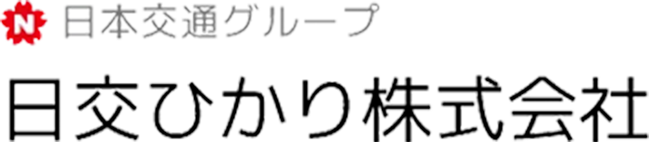 日本交通グループ　日光ひかり株式会社