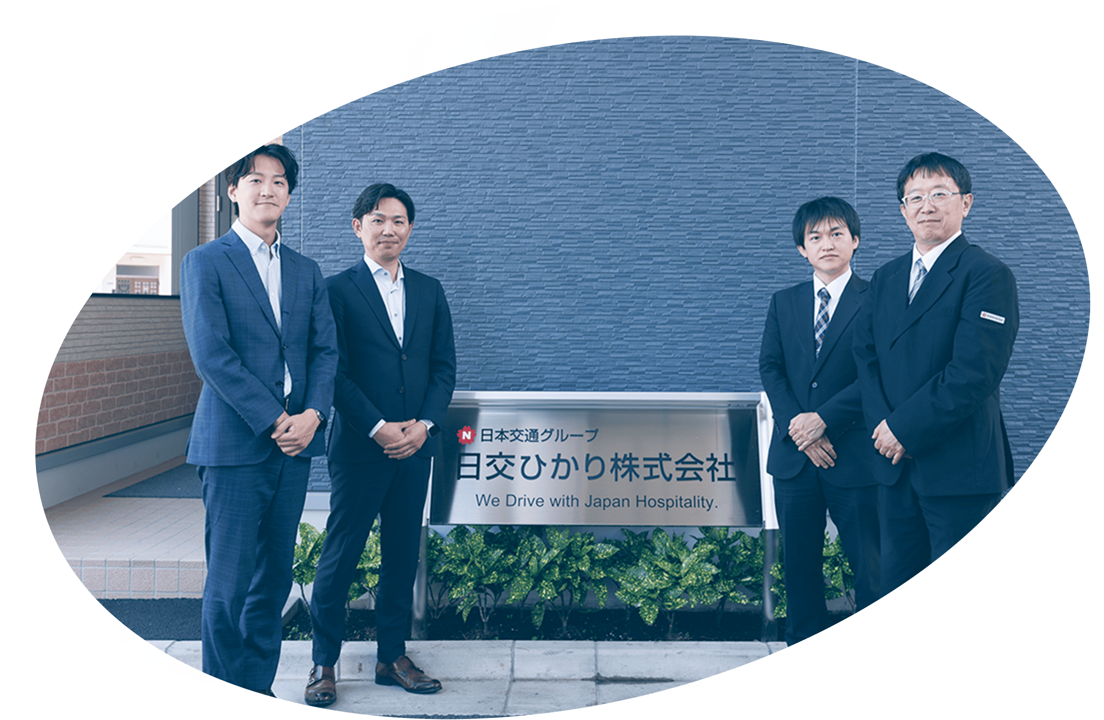 日交ひかりのイメージ
